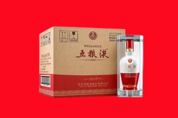 邯郸磁县回收五粮液