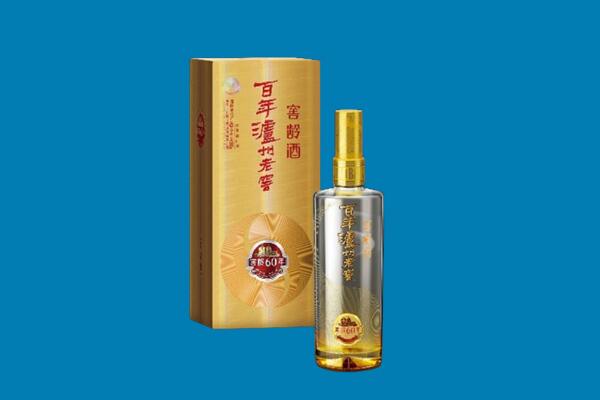 邯郸磁县回收泸州老窖